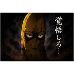 NANACA_20260513102356