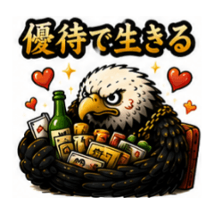 wing_20260513123200