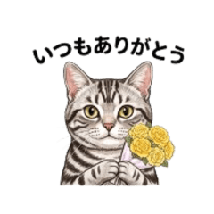 Father's Day Cat to express gratitude