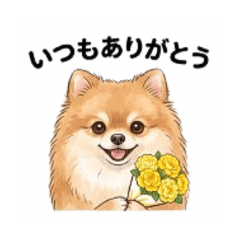Father's Day dog to express gratitude