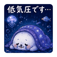 Low Pressure Deep Sea Seals
