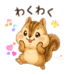My cute acorn