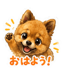 Gonchandayo