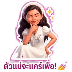 tua mae tua mum tua pa1