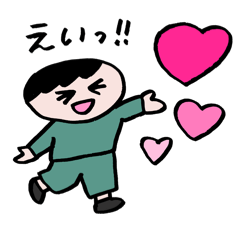 Shingo kun loveeeee