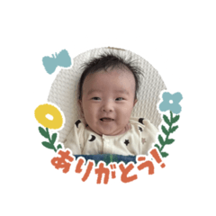 Yurikazuchi