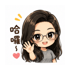 真的自制貼圖