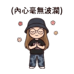 強制開機中（日常篇）