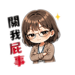 顏值在線-日常篇