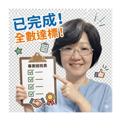 0502公文隨手