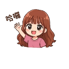 QQ版生活用語