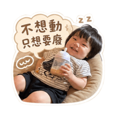 吃貨妞日常小劇場2✨