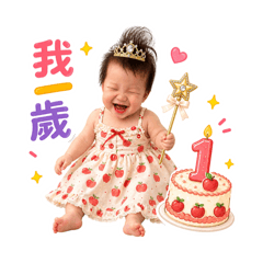 I’m Ann baby