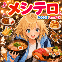 BIG Mieke-chan 01_Foodie Attack