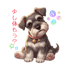 schnauzer stamp1