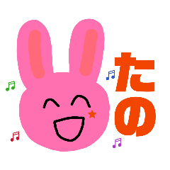 usabibi-chan