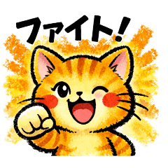 pig man_cat Root for you