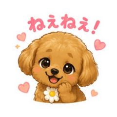 Lily the Chipoo (Illustration Stickers)