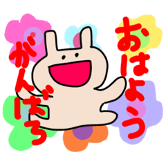 aisatsu daiji