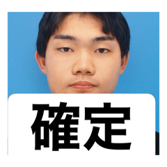 tatebayashi!!!