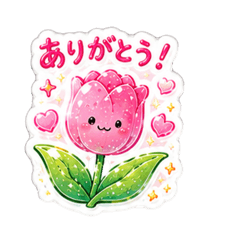 Bondoro-style Greetings: Flower Editi