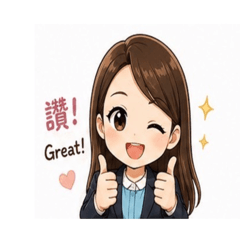 開心果是我