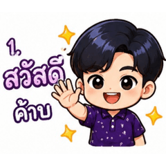 Tang Satjanan Chamanan_20260501012123