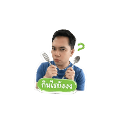 wuttinan_20260501104159