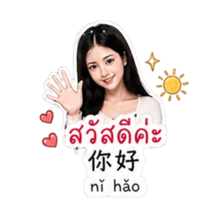 Nhambaitoey2