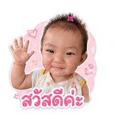 Giantbabyshop_20260428162124
