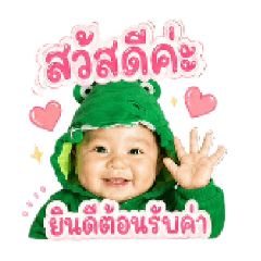 Butsakon_20260501113151