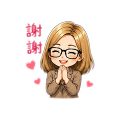 小秘書招呼用語