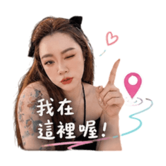 Joanne導遊篇