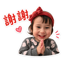 Cute Lissy 2.0