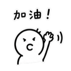 敷衍&人物3