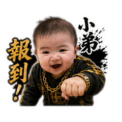 麻糬89風格