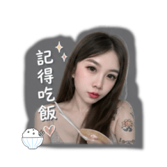 趕快讓Vikki充滿你的整個對話框