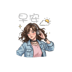 Tiffany 的日常