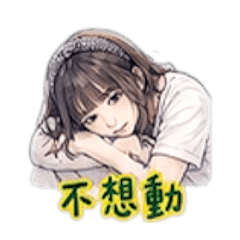Dragging Blue藍拖拖