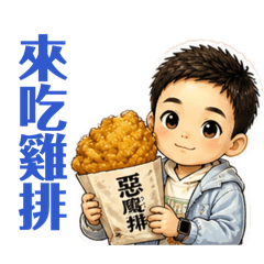 石之家
