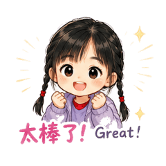 百香鳳梨生活日常