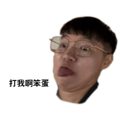 蕭累伯