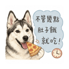 阿珠的吃貨語錄
