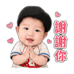 裕澄小寶貝