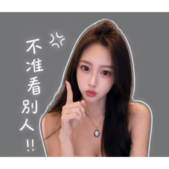 我這麼可愛為什麼要上班 ⑉¯ ꇴ ¯⑉