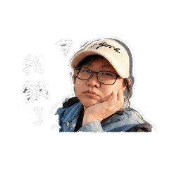 麗麗的自製貼圖3
