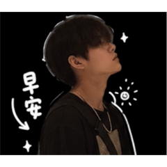 初見專屬