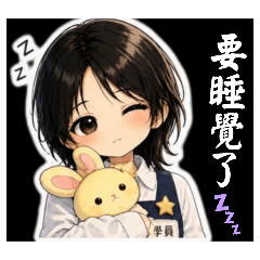 日常欸問話