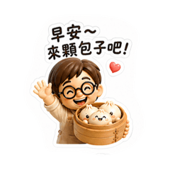 用包子,包住你的每一天。療癒、可愛、溫暖