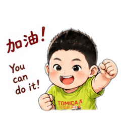 超Q滴寶貝
